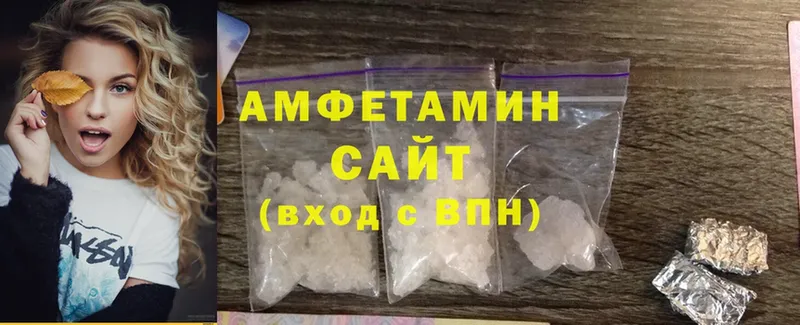 Amphetamine VHQ  Звенигово 